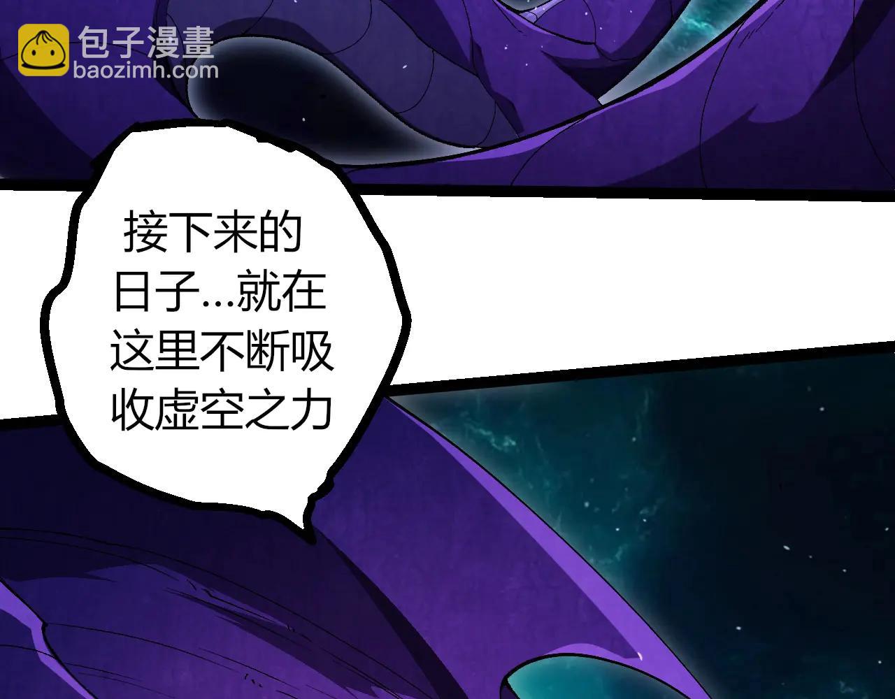 從大樹開始的進化 - 第377話 虛空深處(2/3) - 4