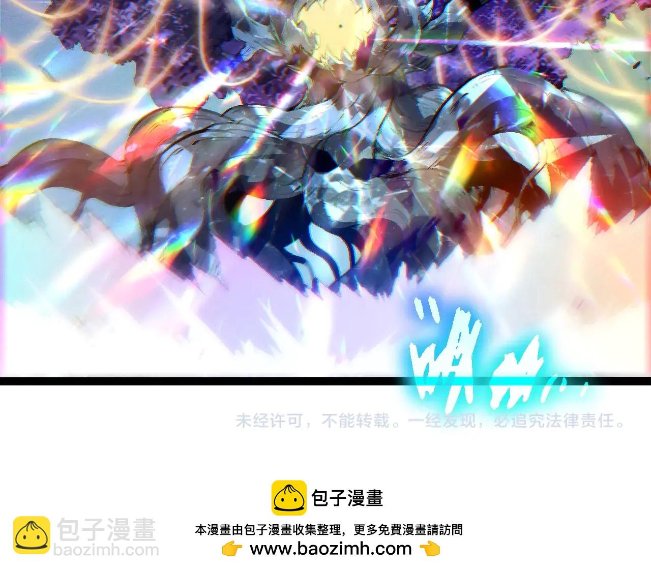 從大樹開始的進化 - 第379話 紅龍人化(3/3) - 2