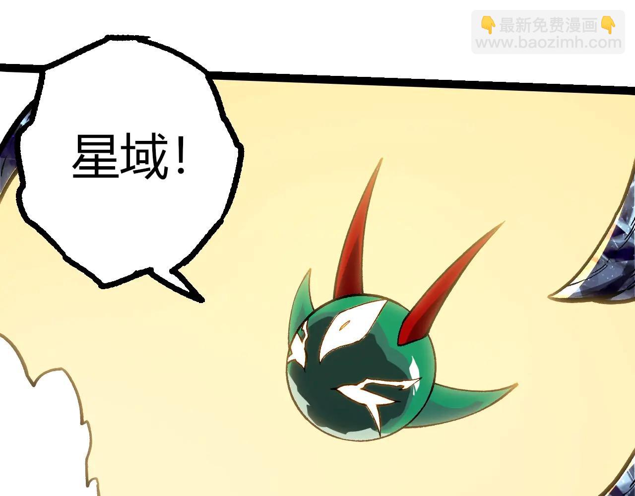 從大樹開始的進化 - 第379話 紅龍人化(1/3) - 7