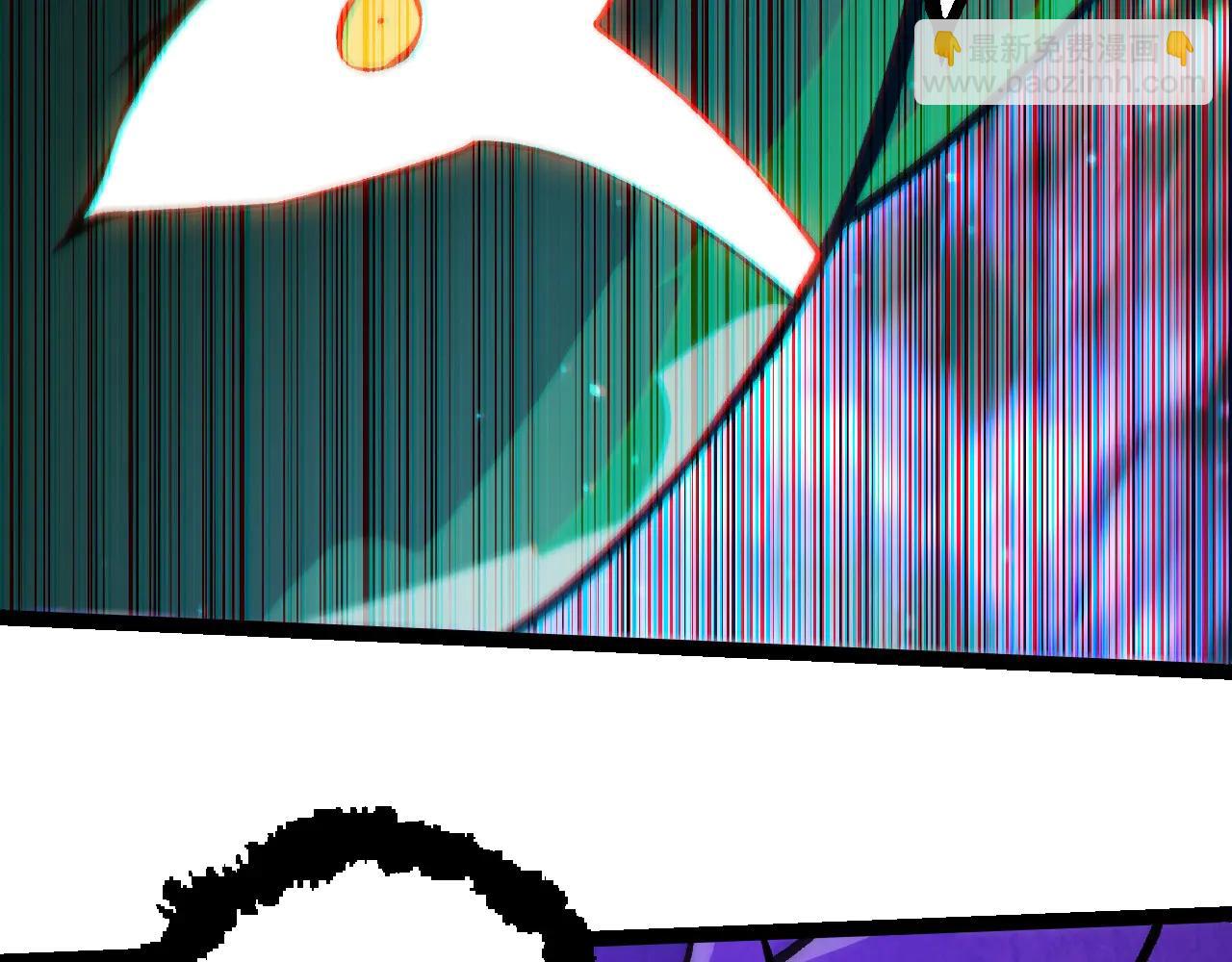 從大樹開始的進化 - 第379話 紅龍人化(1/3) - 3