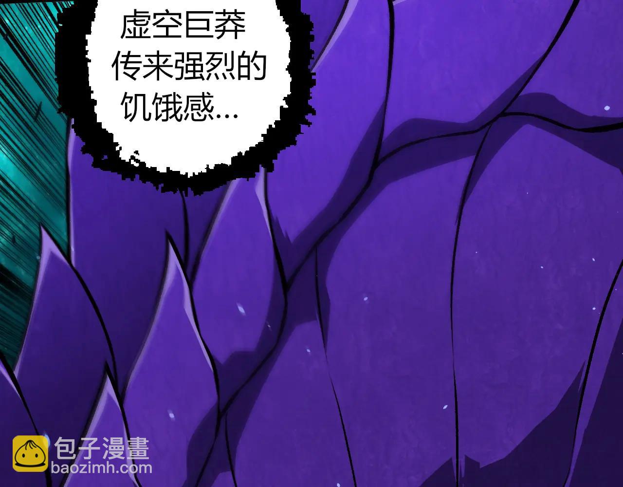 從大樹開始的進化 - 第379話 紅龍人化(1/3) - 4