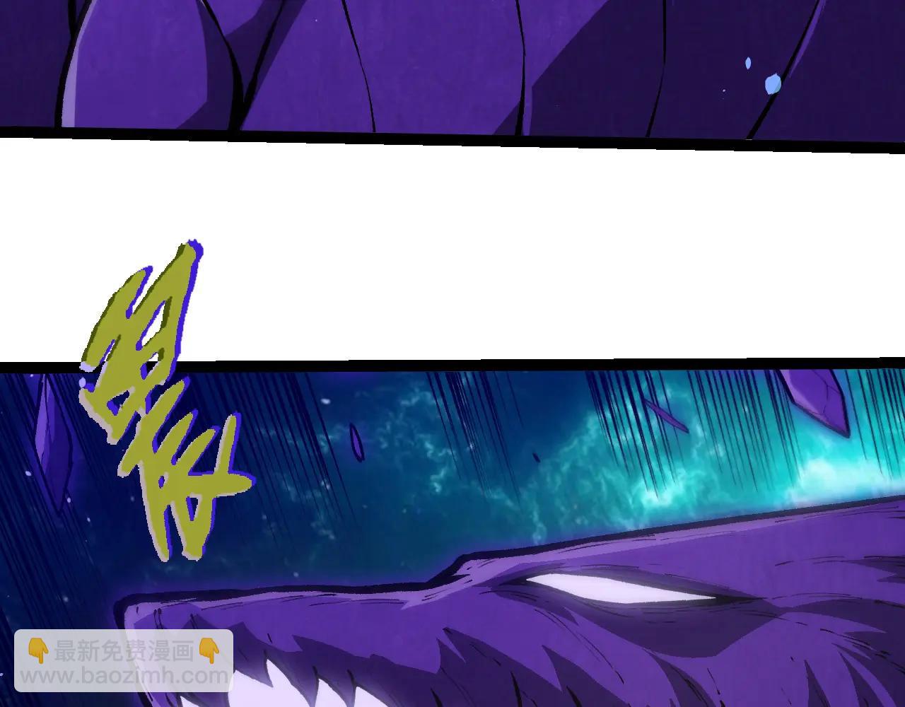 從大樹開始的進化 - 第379話 紅龍人化(1/3) - 5