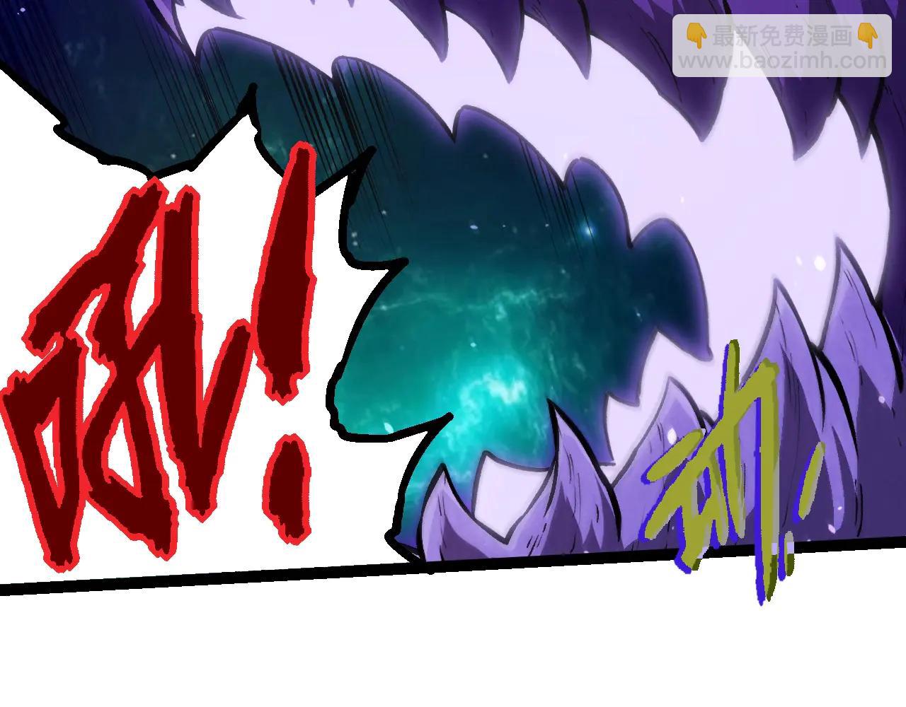 從大樹開始的進化 - 第379話 紅龍人化(1/3) - 6