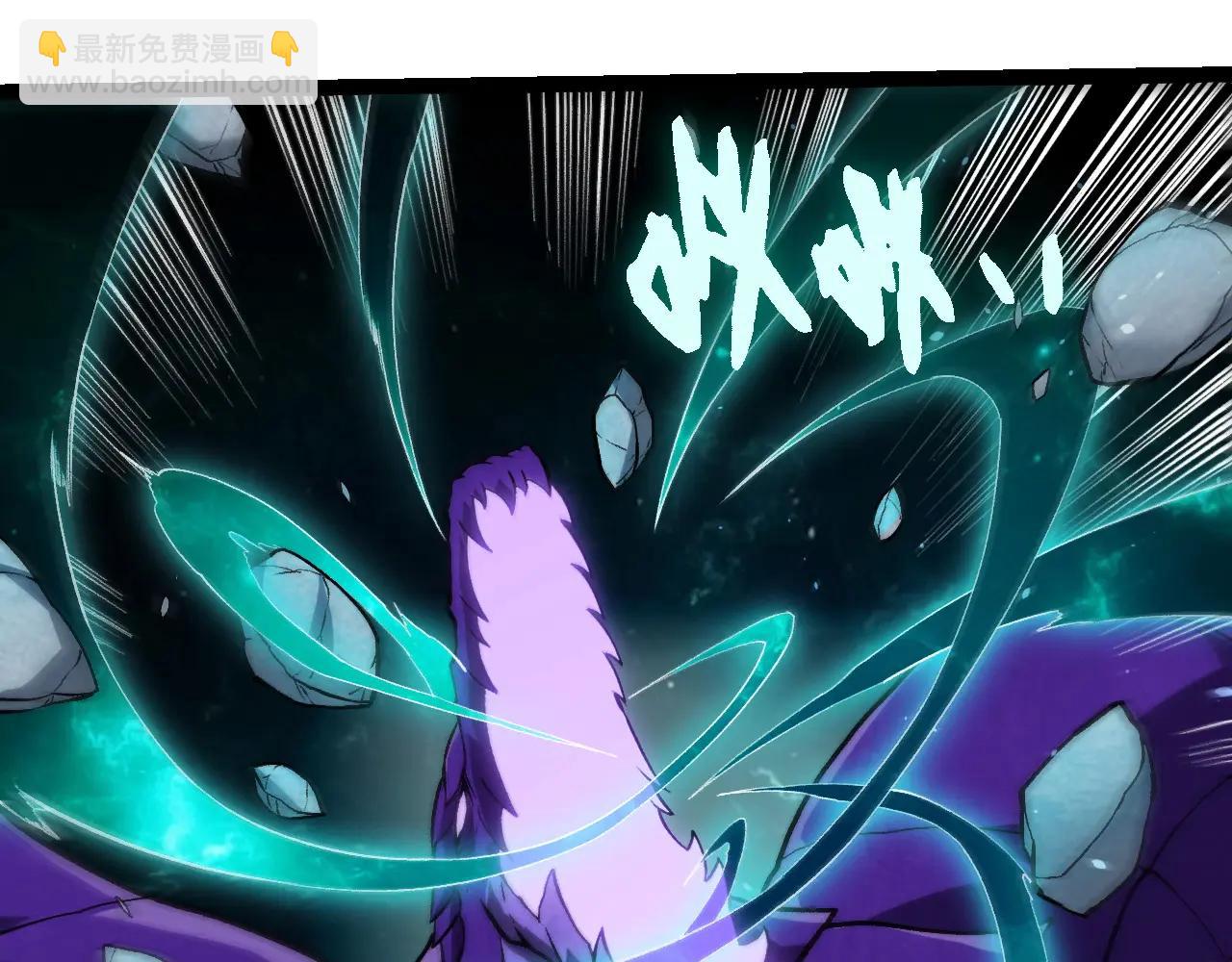 從大樹開始的進化 - 第379話 紅龍人化(1/3) - 7