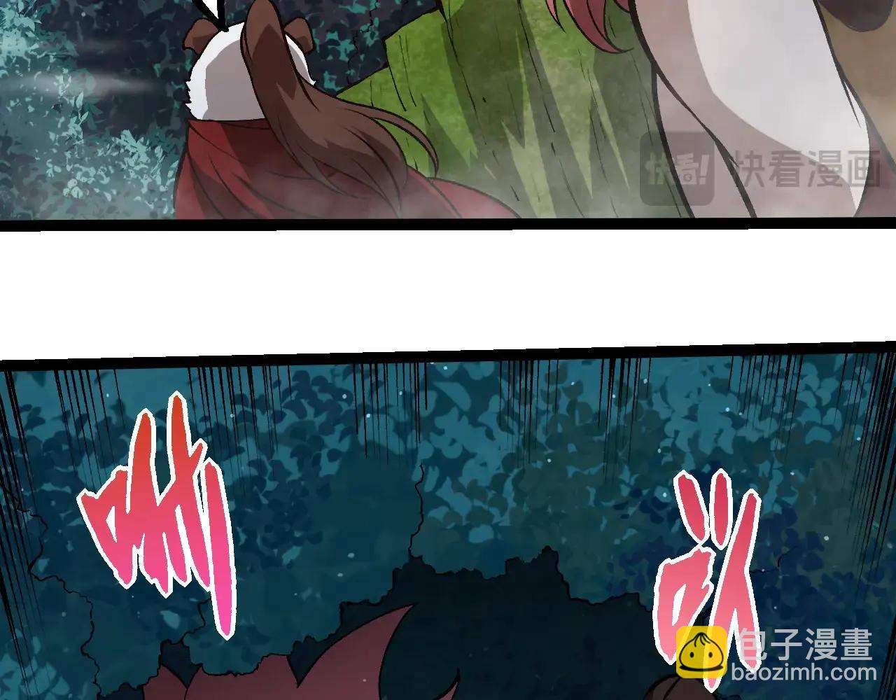 從大樹開始的進化 - 第379話 紅龍人化(1/3) - 1