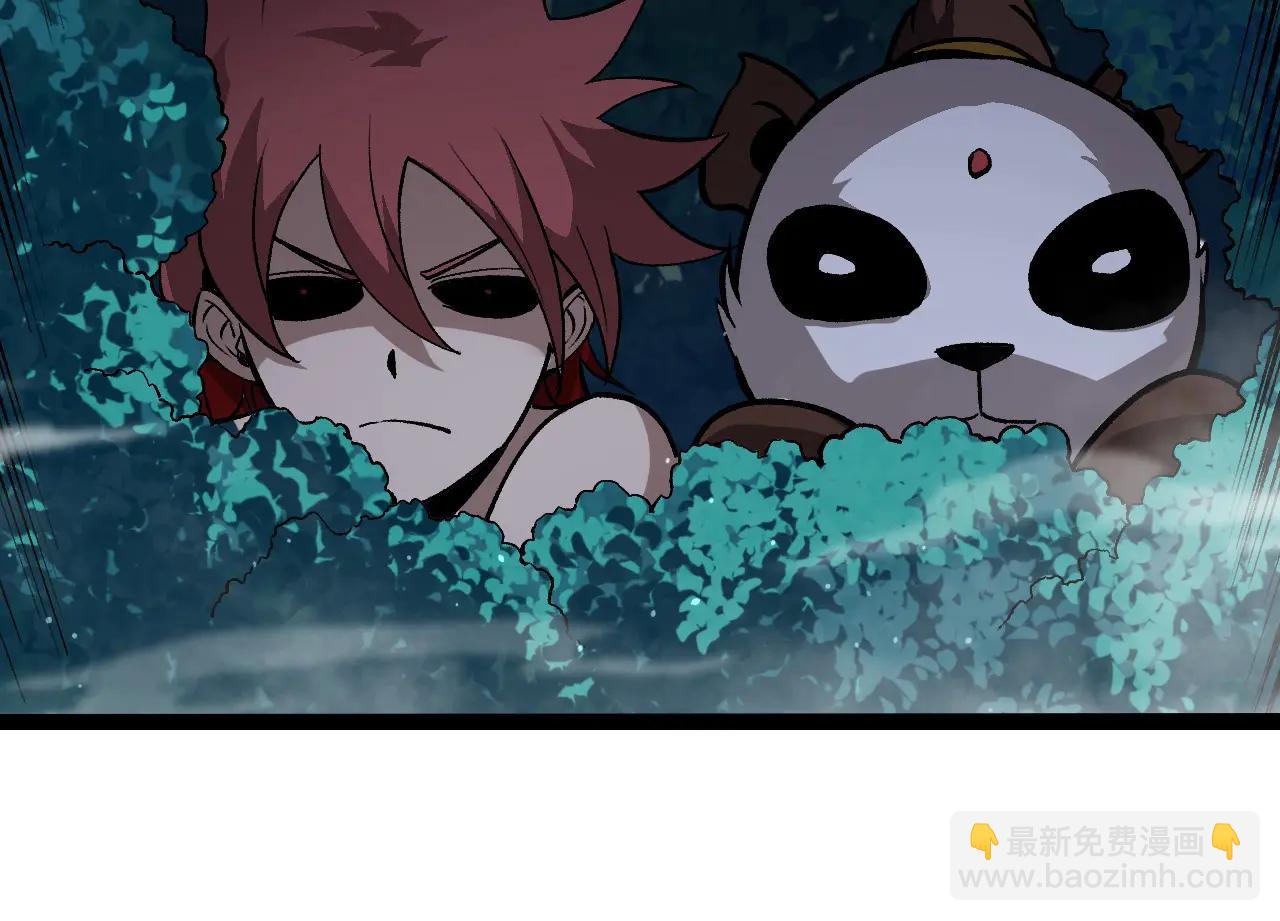 從大樹開始的進化 - 第379話 紅龍人化(1/3) - 2