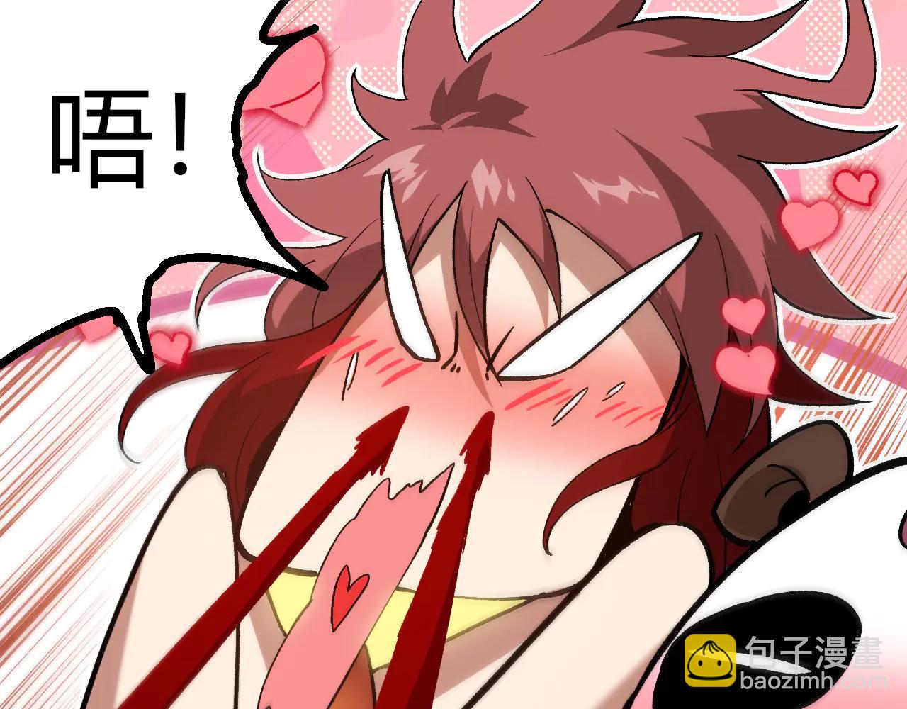 從大樹開始的進化 - 第379話 紅龍人化(1/3) - 7