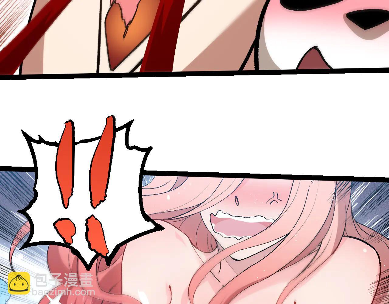 從大樹開始的進化 - 第379話 紅龍人化(1/3) - 8