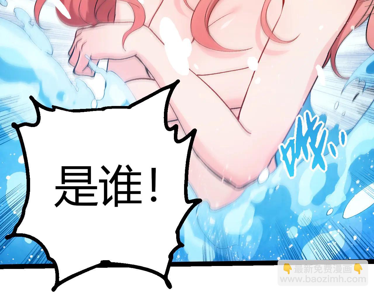 從大樹開始的進化 - 第379話 紅龍人化(1/3) - 1