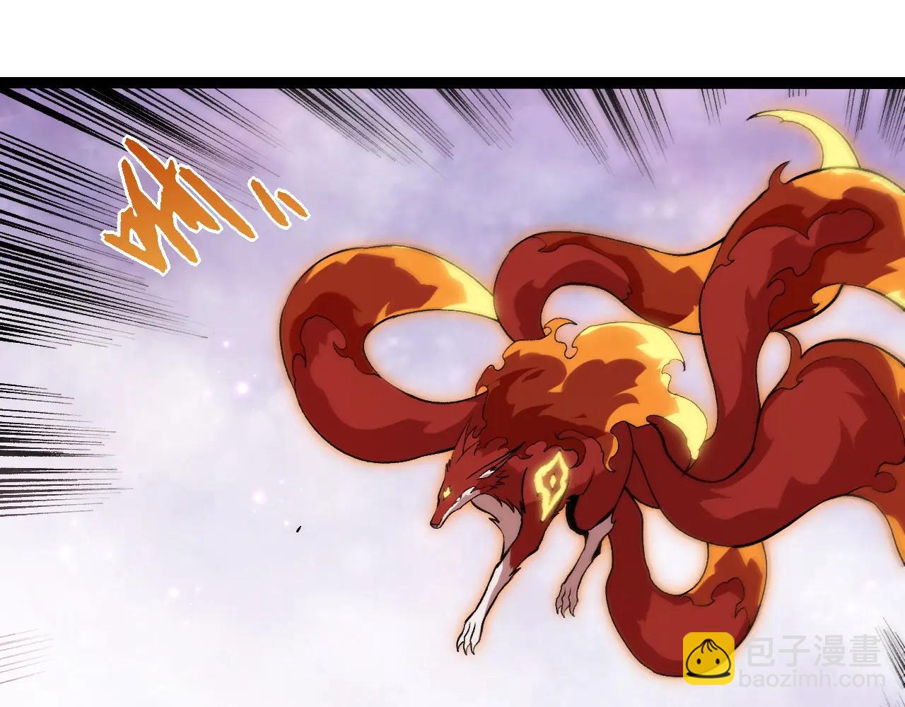 從大樹開始的進化 - 第379話 紅龍人化(1/3) - 5