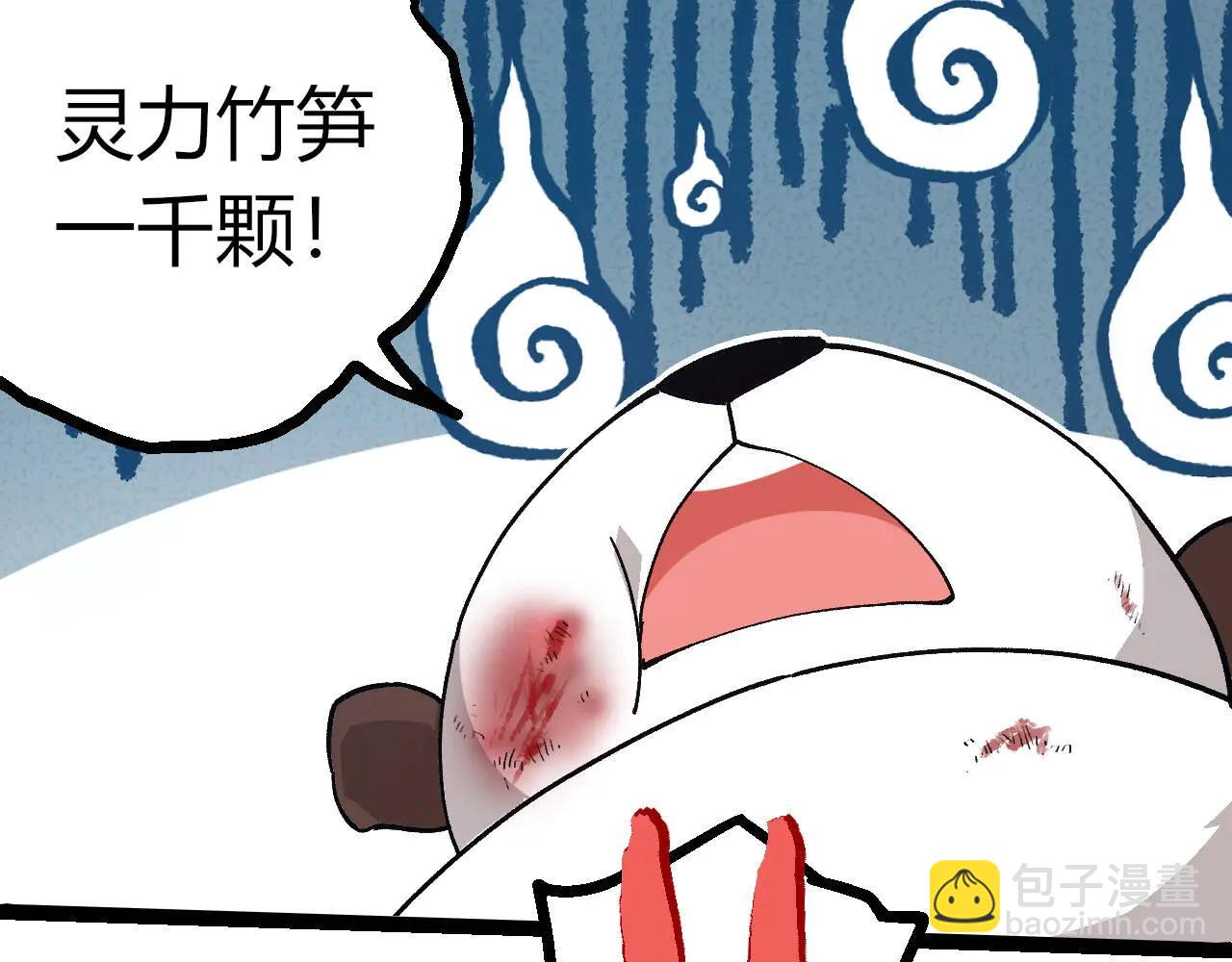 從大樹開始的進化 - 第379話 紅龍人化(2/3) - 6