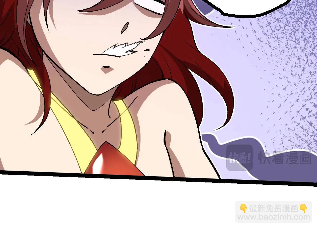 從大樹開始的進化 - 第379話 紅龍人化(2/3) - 8