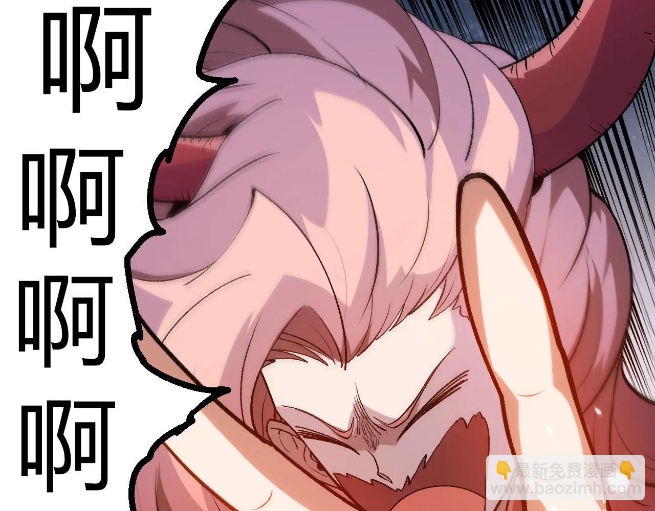 從大樹開始的進化 - 第379話 紅龍人化(2/3) - 6