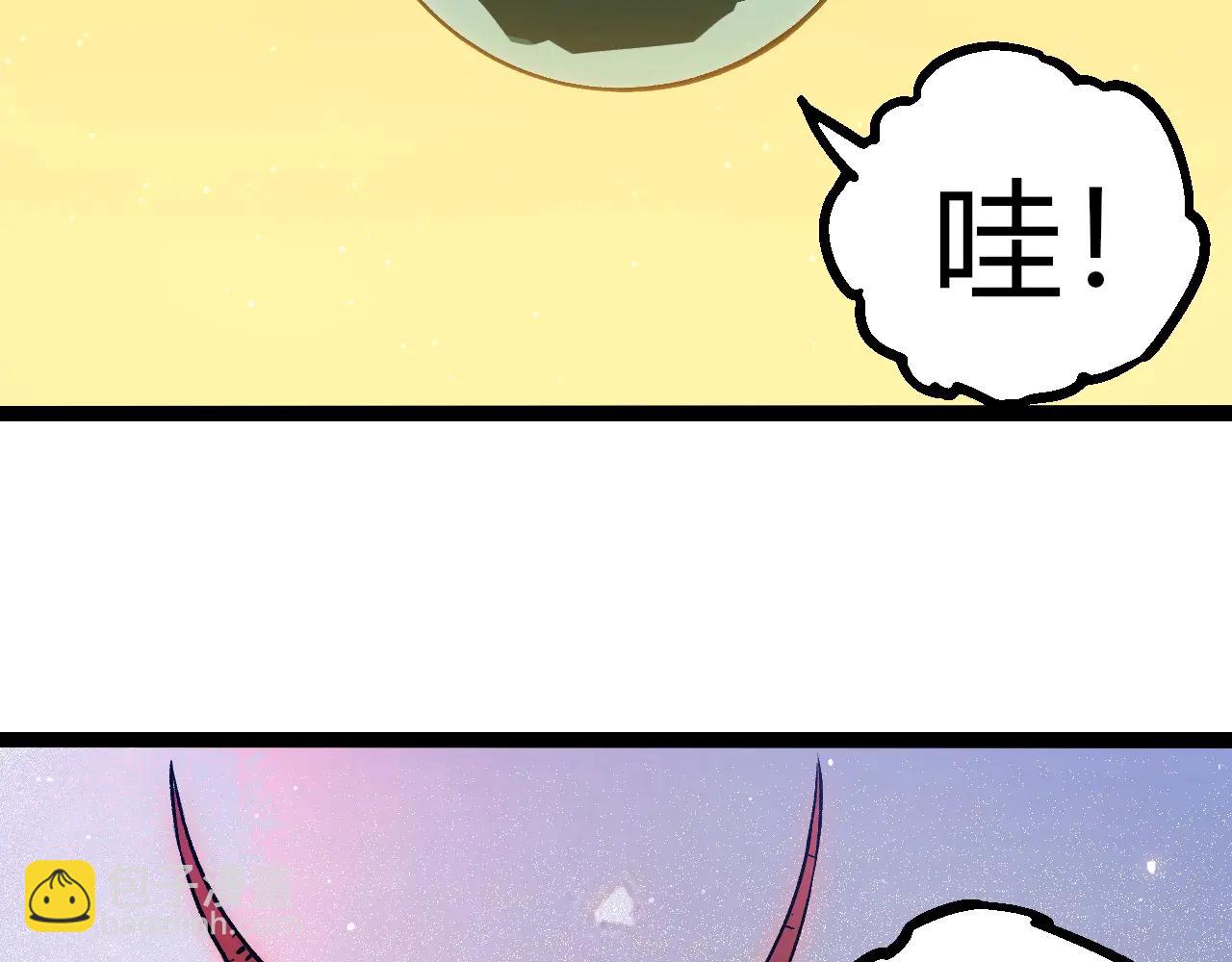 從大樹開始的進化 - 第379話 紅龍人化(2/3) - 4