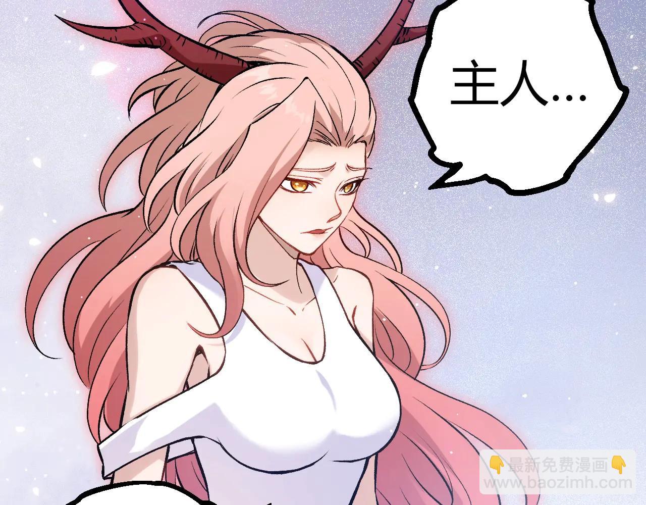 從大樹開始的進化 - 第379話 紅龍人化(2/3) - 5