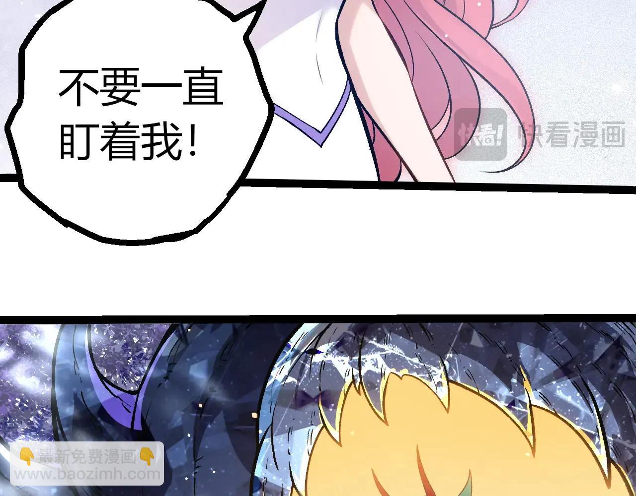 從大樹開始的進化 - 第379話 紅龍人化(2/3) - 6