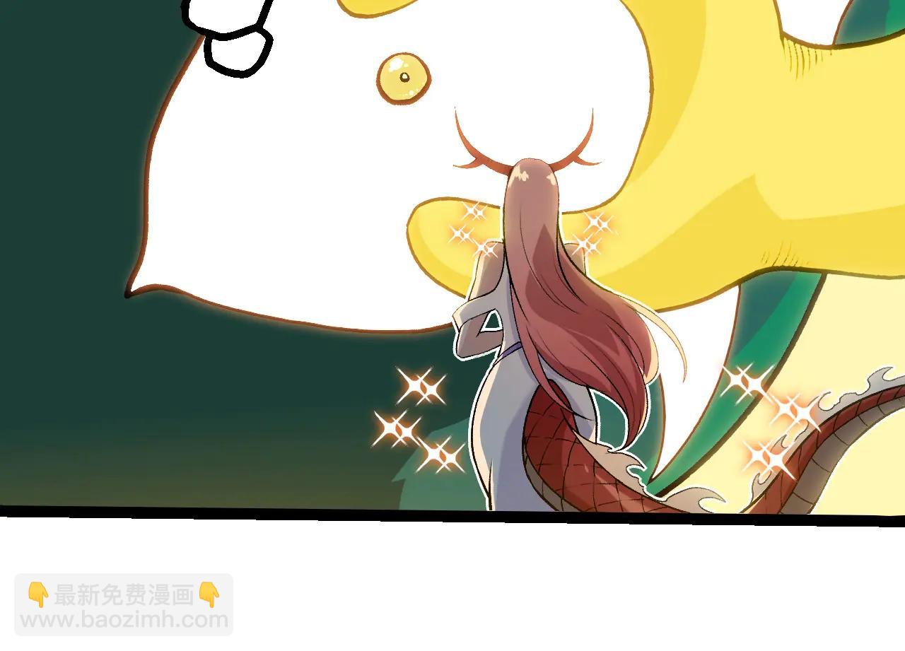 從大樹開始的進化 - 第379話 紅龍人化(2/3) - 4