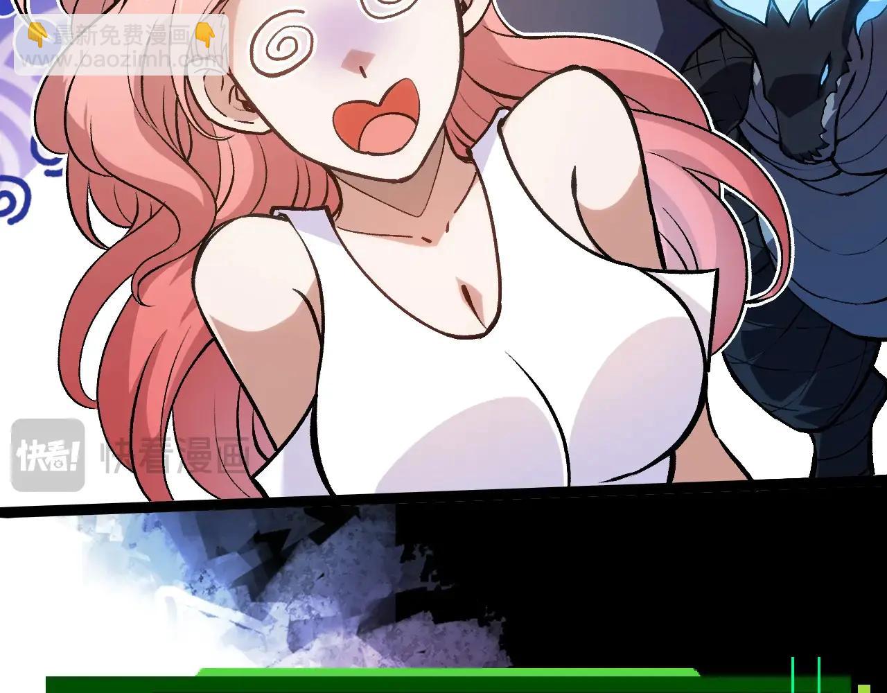 從大樹開始的進化 - 第379話 紅龍人化(2/3) - 4