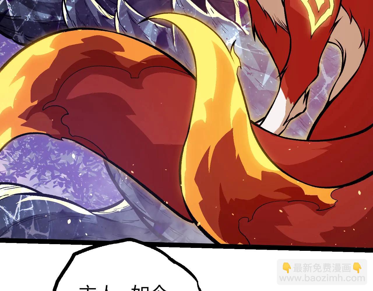 從大樹開始的進化 - 第379話 紅龍人化(1/3) - 1