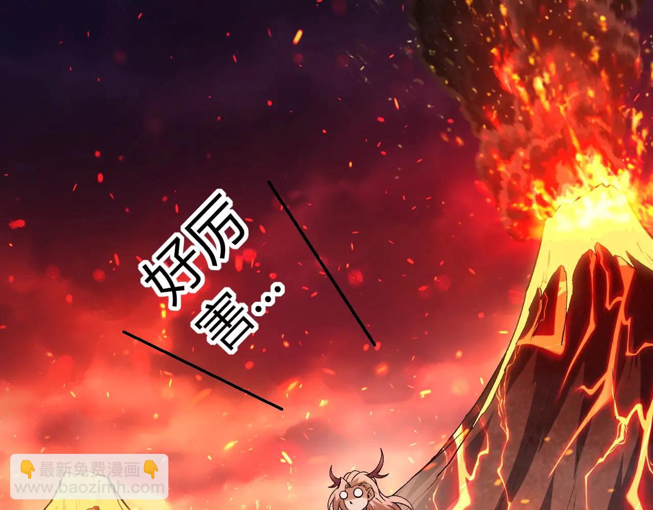 從大樹開始的進化 - 第379話 紅龍人化(2/3) - 7