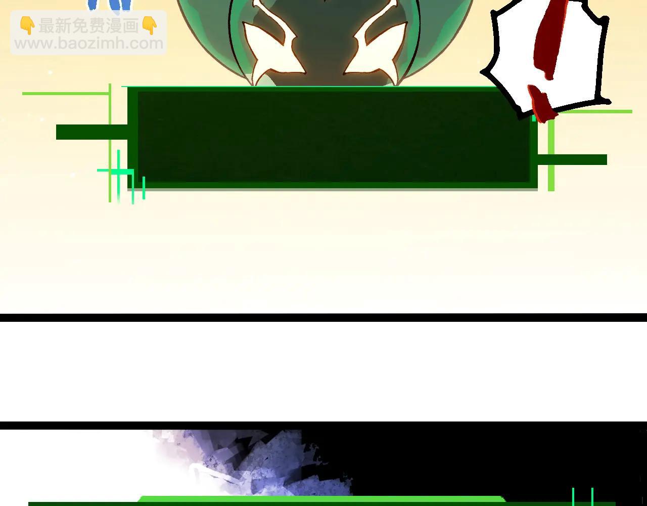 從大樹開始的進化 - 第379話 紅龍人化(2/3) - 3