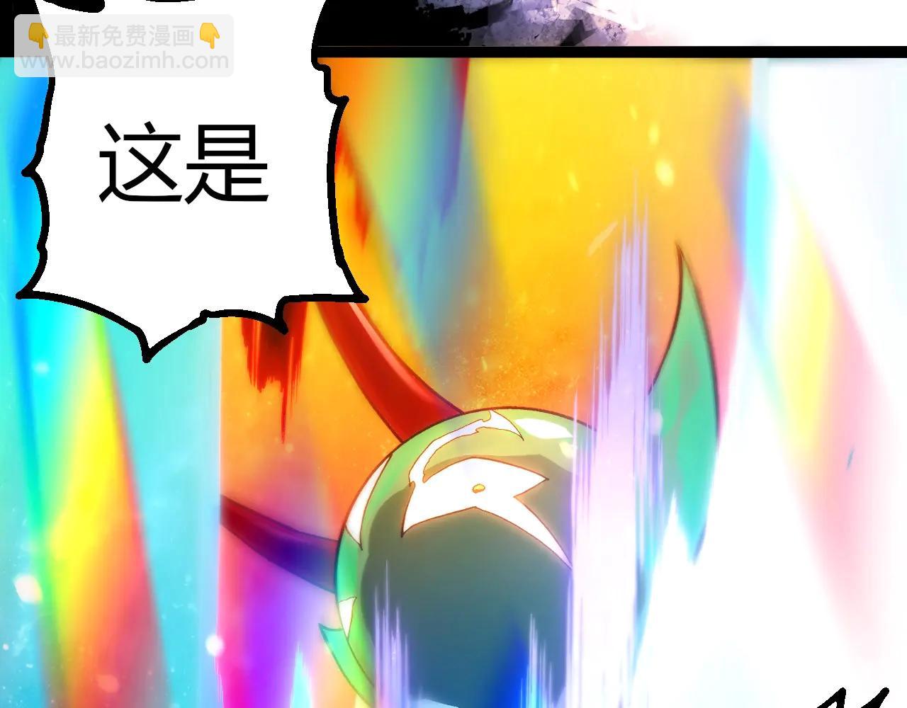 從大樹開始的進化 - 第379話 紅龍人化(2/3) - 5