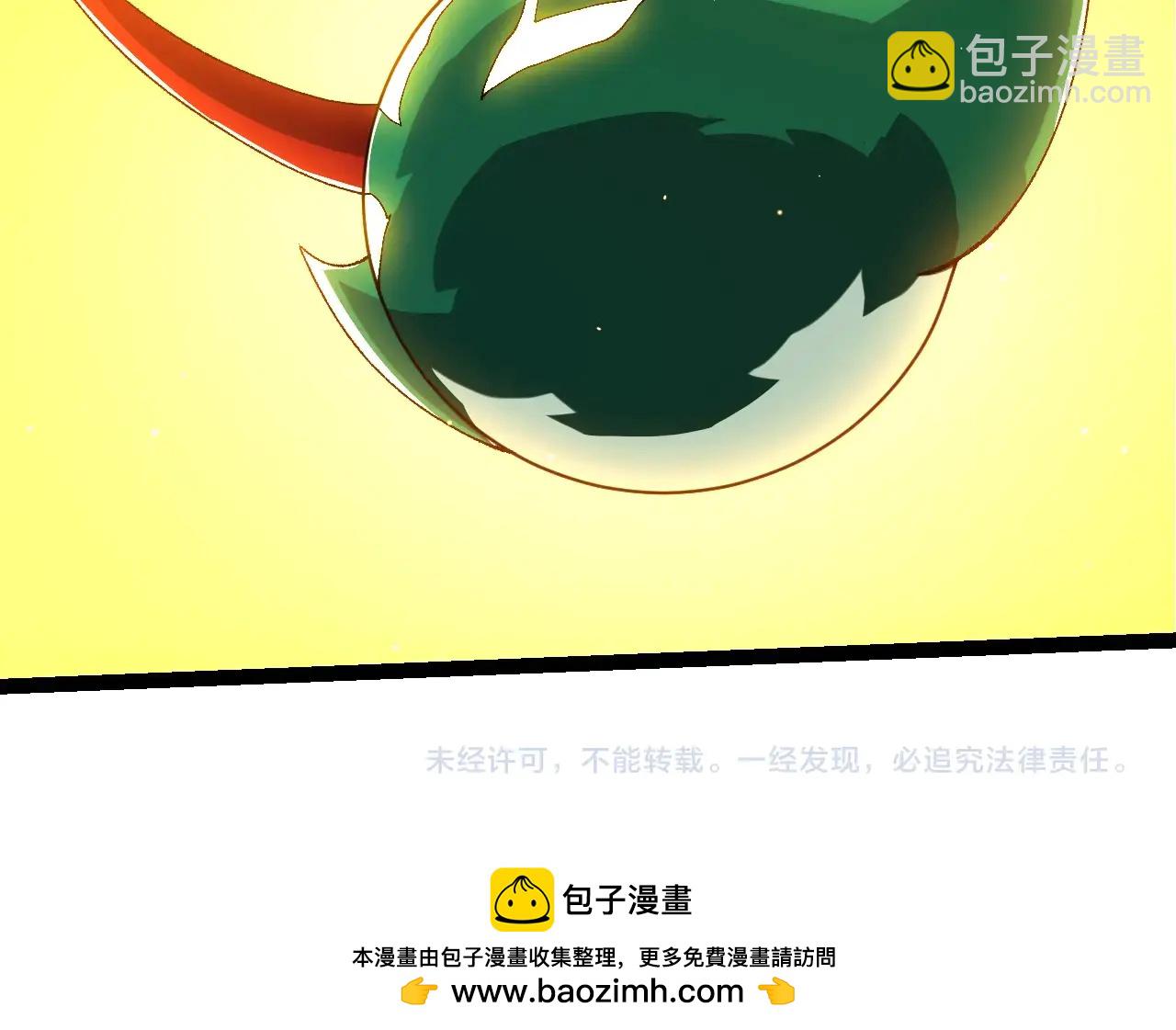 從大樹開始的進化 - 第381話 初戰蟲族(3/3) - 2