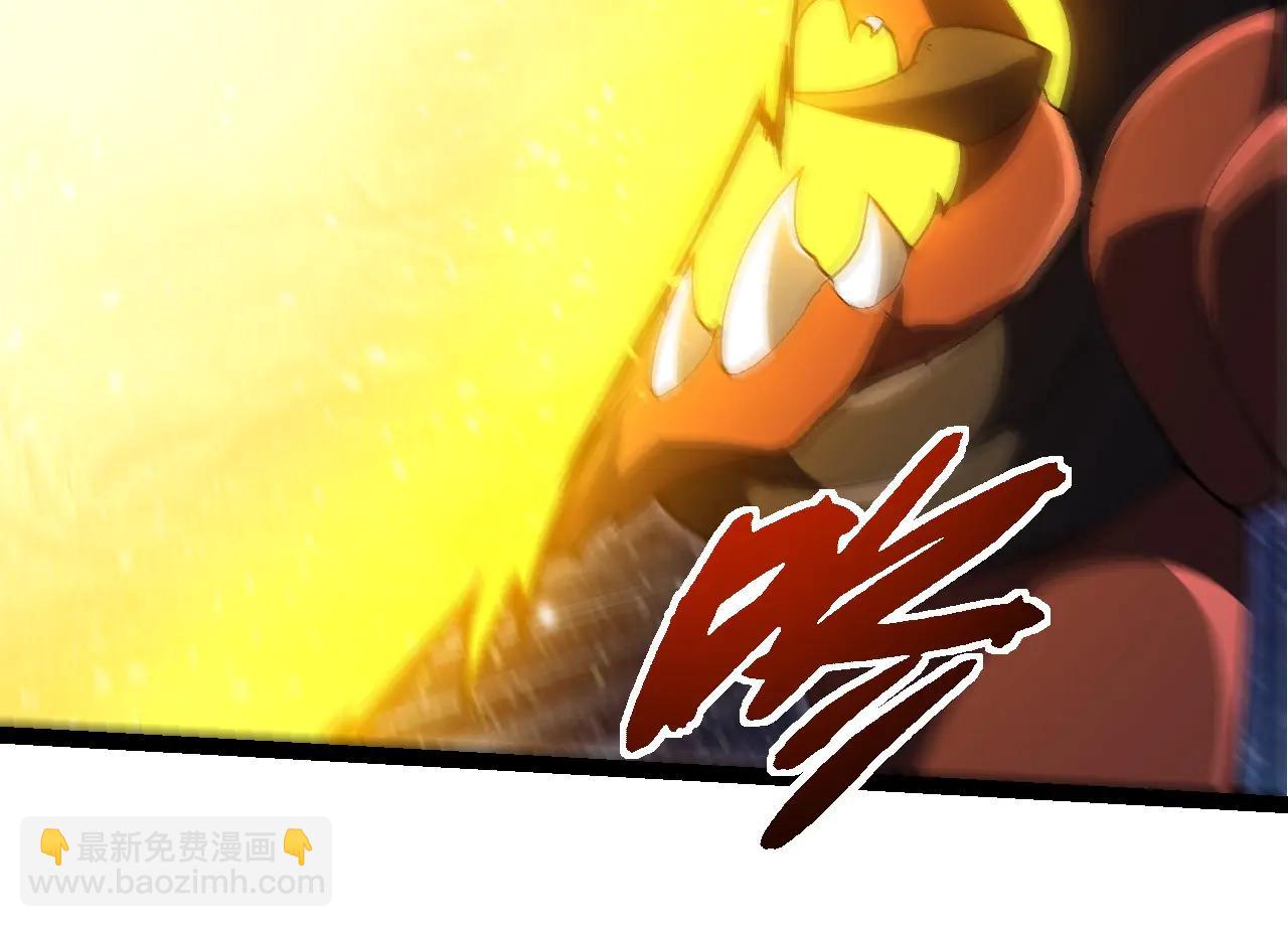 從大樹開始的進化 - 第381話 初戰蟲族(1/3) - 6