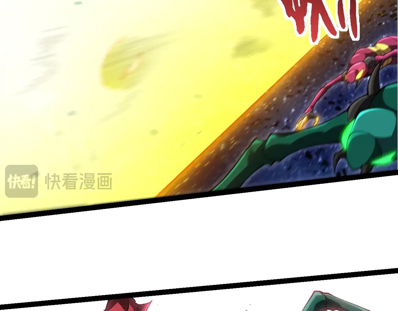 從大樹開始的進化 - 第381話 初戰蟲族(1/3) - 8