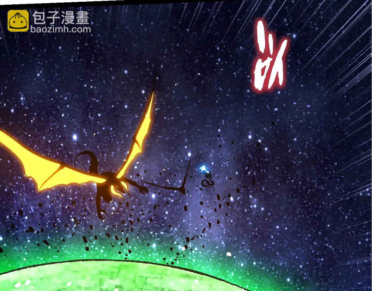 從大樹開始的進化 - 第381話 初戰蟲族(1/3) - 4