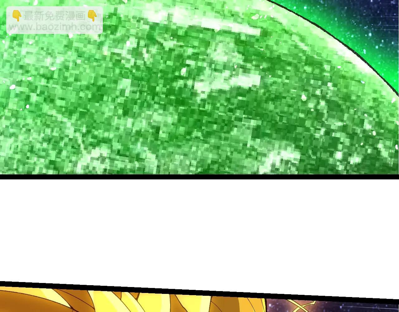 從大樹開始的進化 - 第381話 初戰蟲族(1/3) - 5