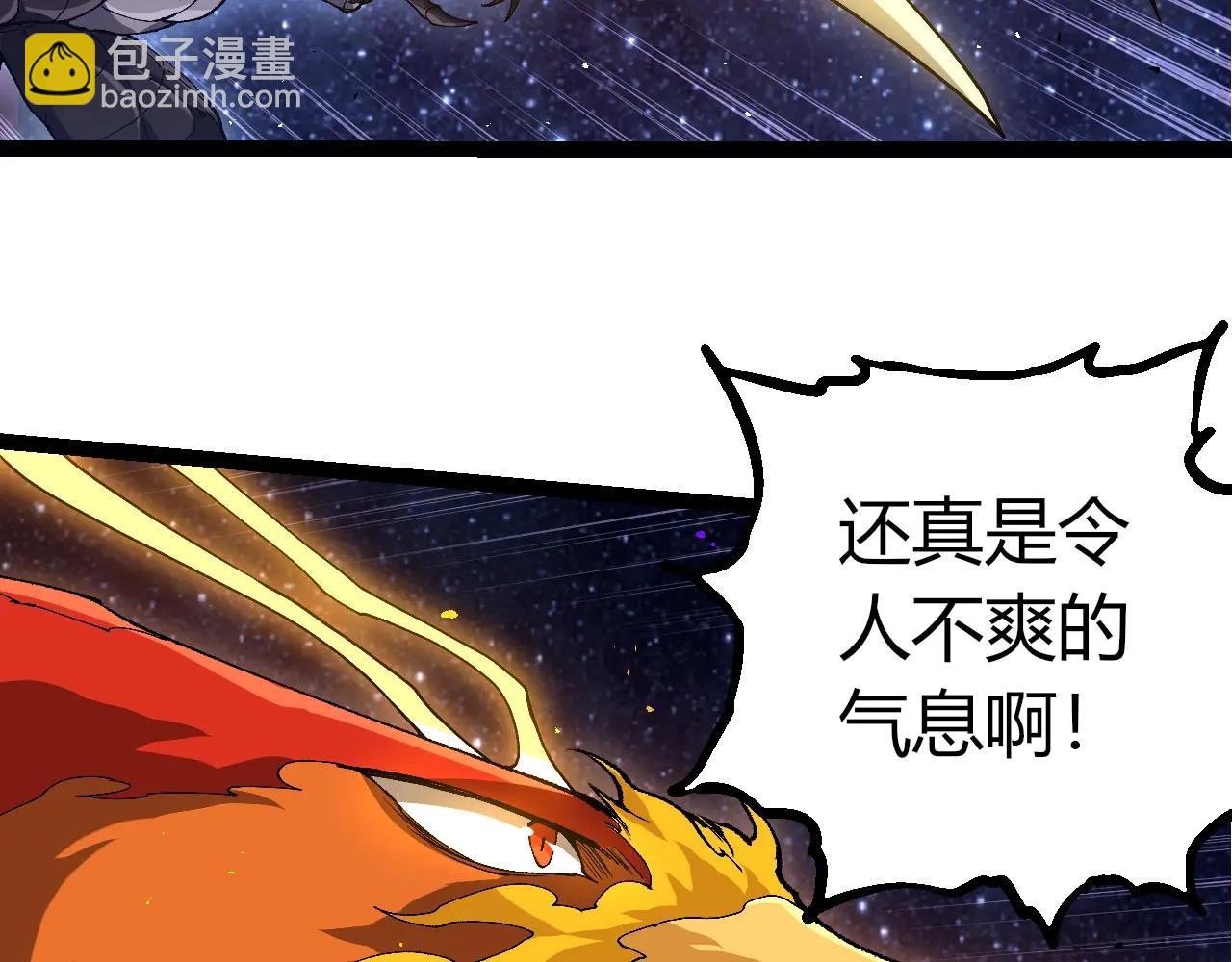 從大樹開始的進化 - 第381話 初戰蟲族(1/3) - 7