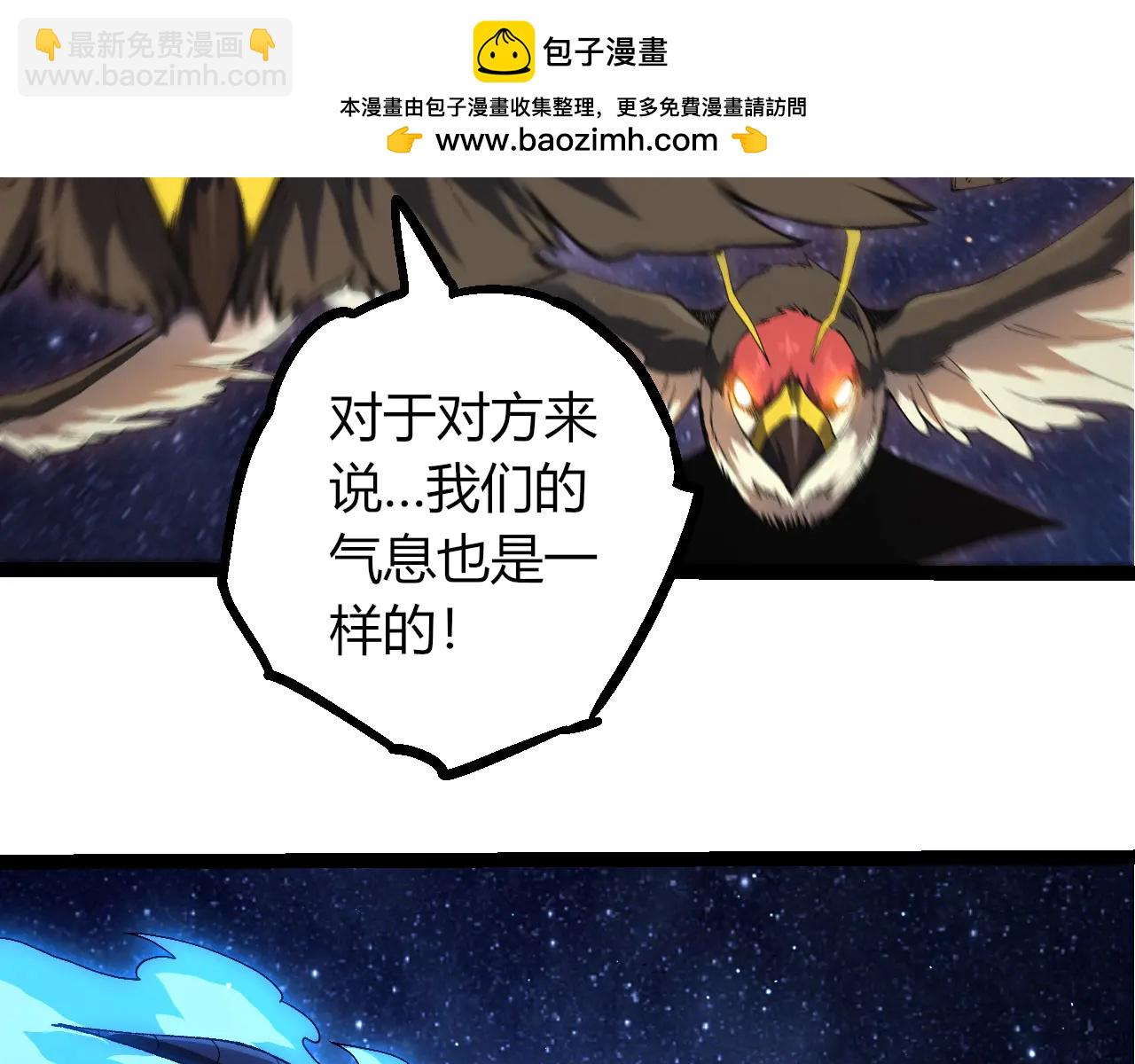 從大樹開始的進化 - 第381話 初戰蟲族(1/3) - 2