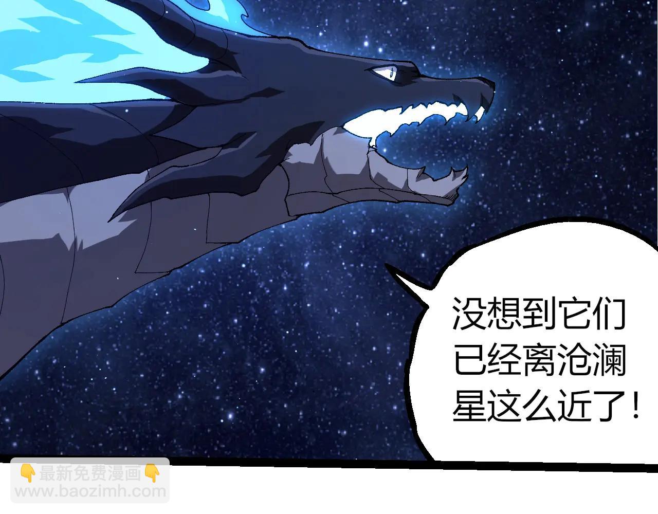 從大樹開始的進化 - 第381話 初戰蟲族(1/3) - 3