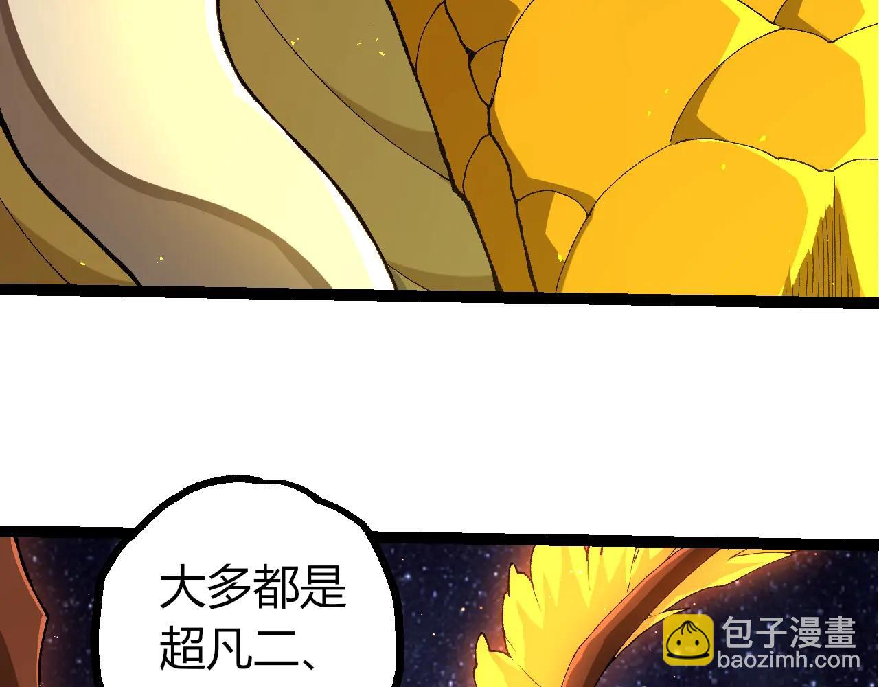 從大樹開始的進化 - 第381話 初戰蟲族(1/3) - 5