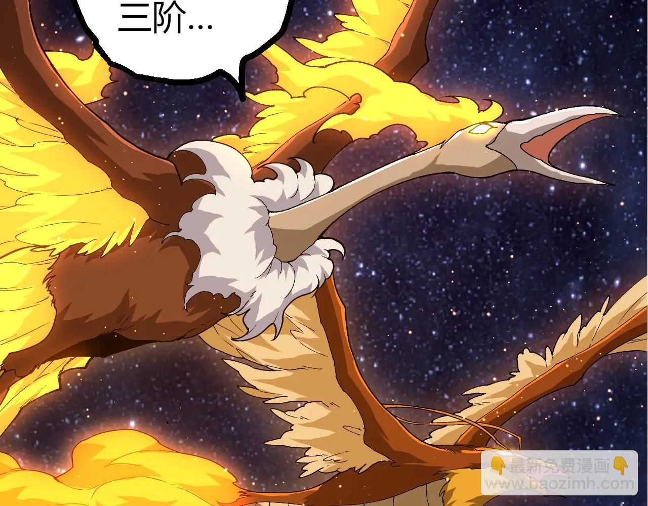 從大樹開始的進化 - 第381話 初戰蟲族(1/3) - 6