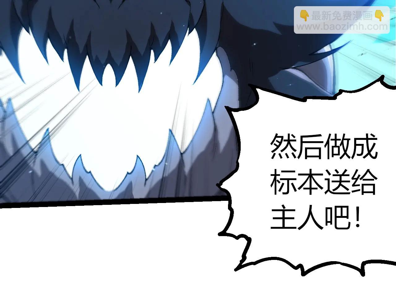 從大樹開始的進化 - 第381話 初戰蟲族(1/3) - 2