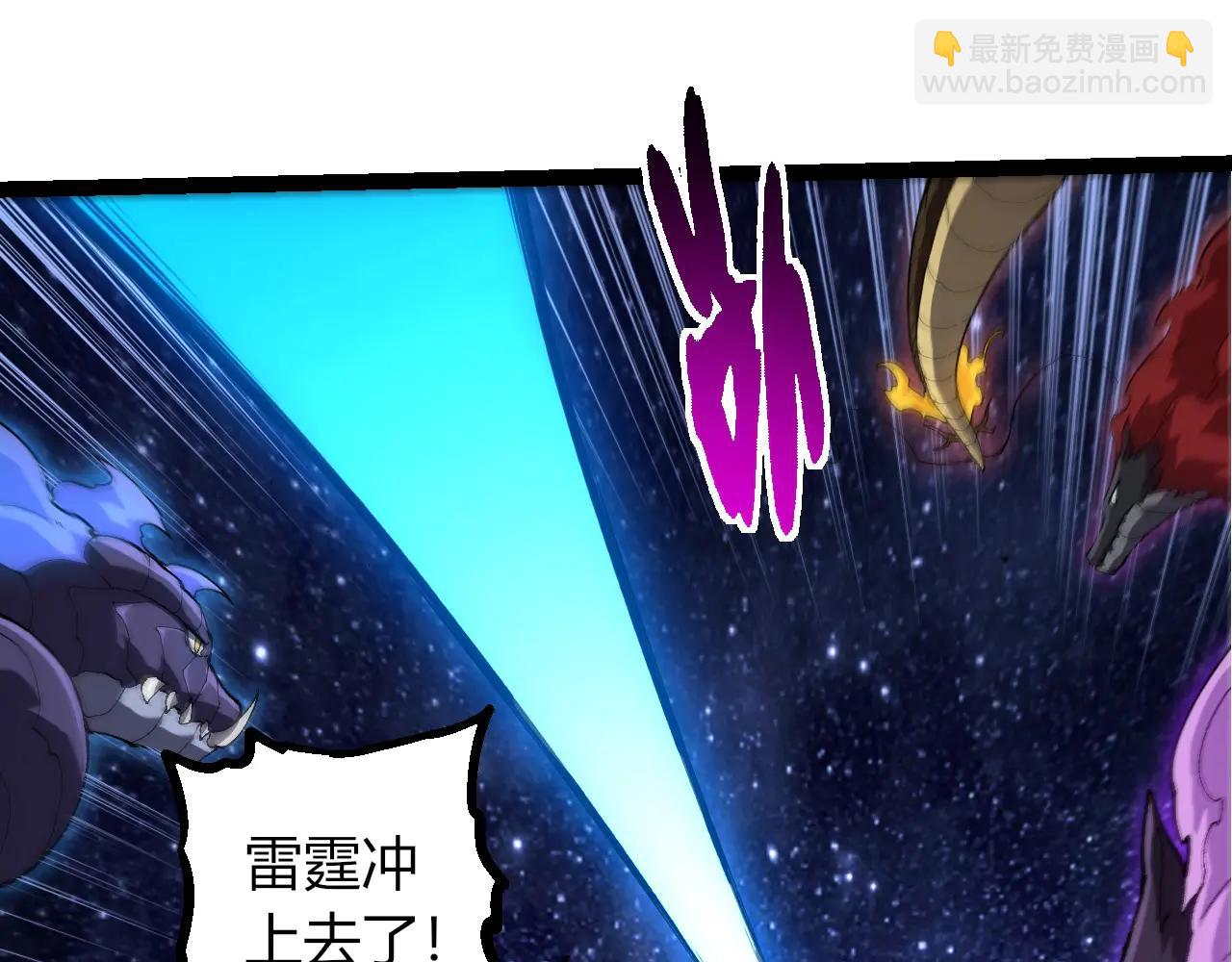 從大樹開始的進化 - 第381話 初戰蟲族(1/3) - 3