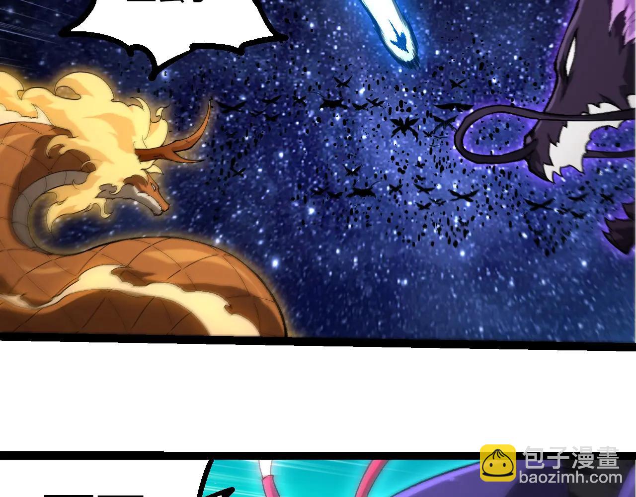 從大樹開始的進化 - 第381話 初戰蟲族(1/3) - 4