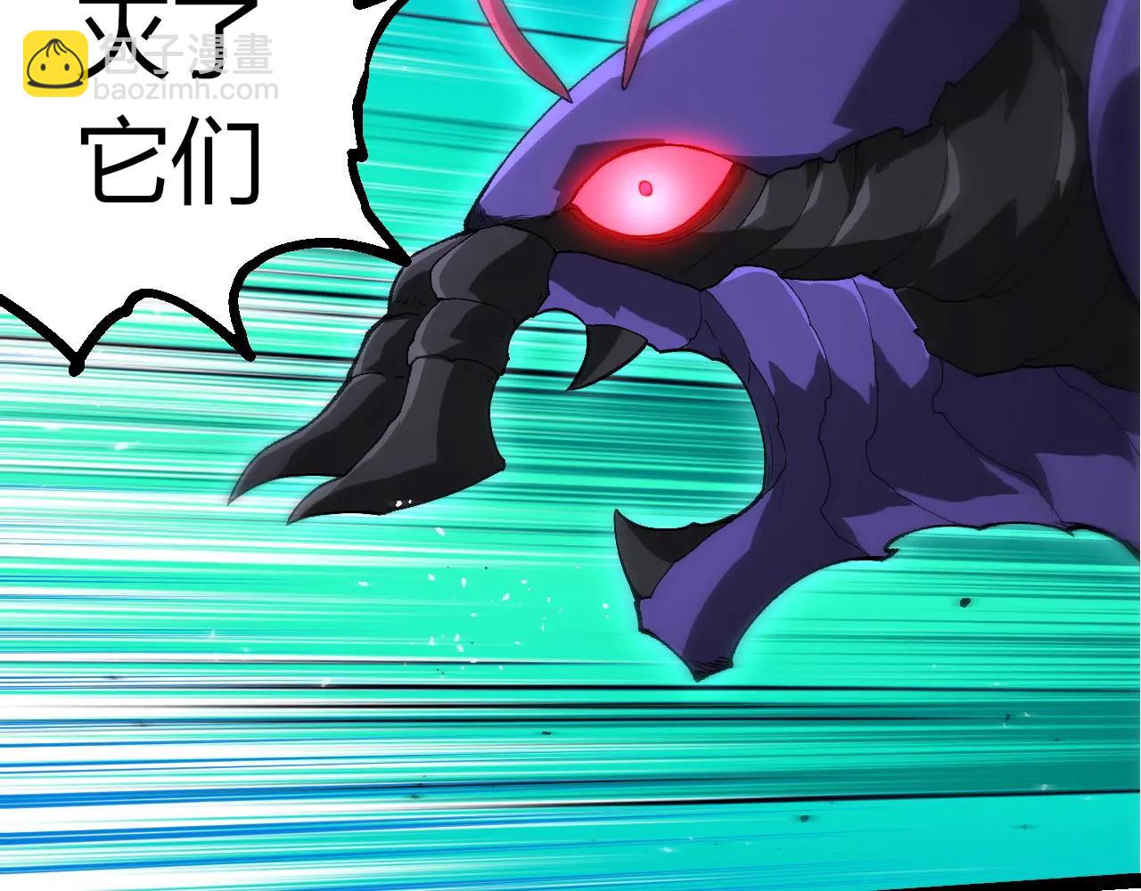 從大樹開始的進化 - 第381話 初戰蟲族(1/3) - 5