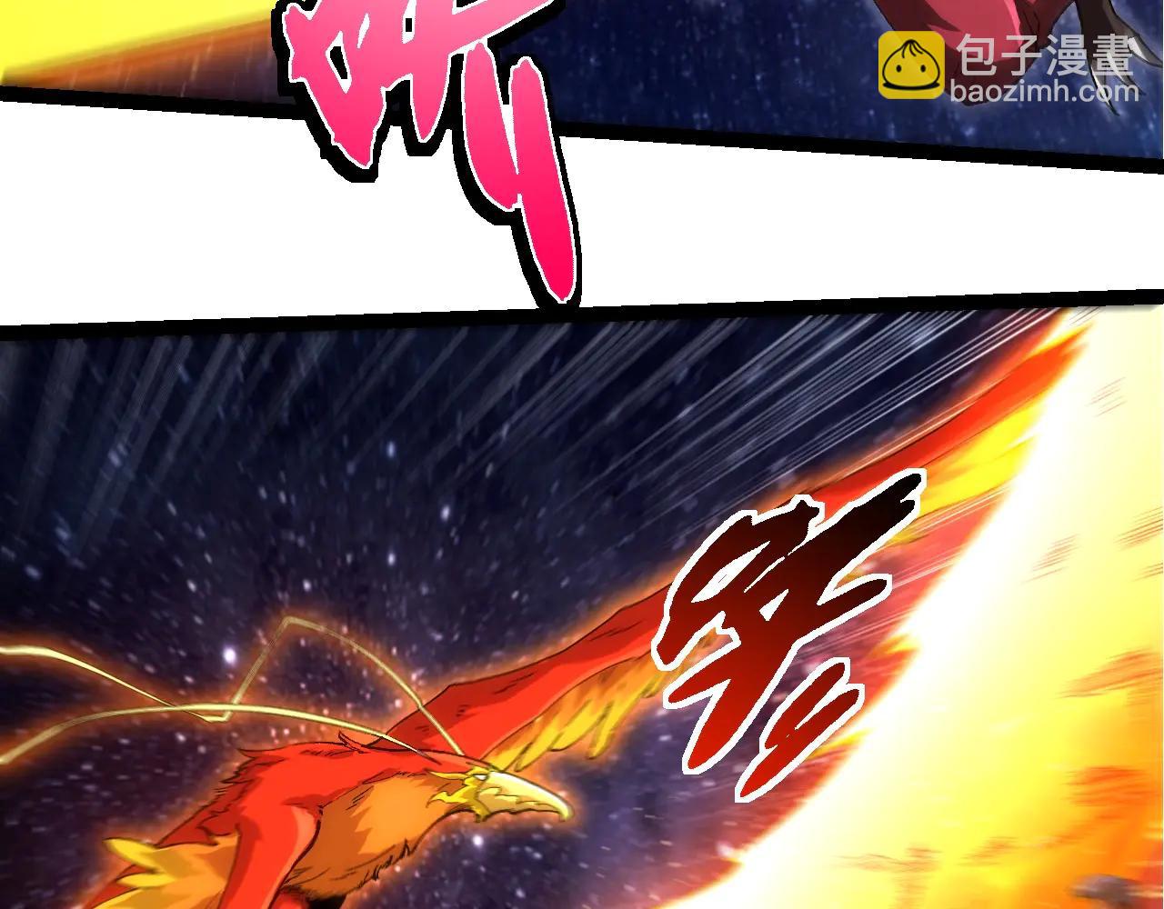 從大樹開始的進化 - 第381話 初戰蟲族(2/3) - 7