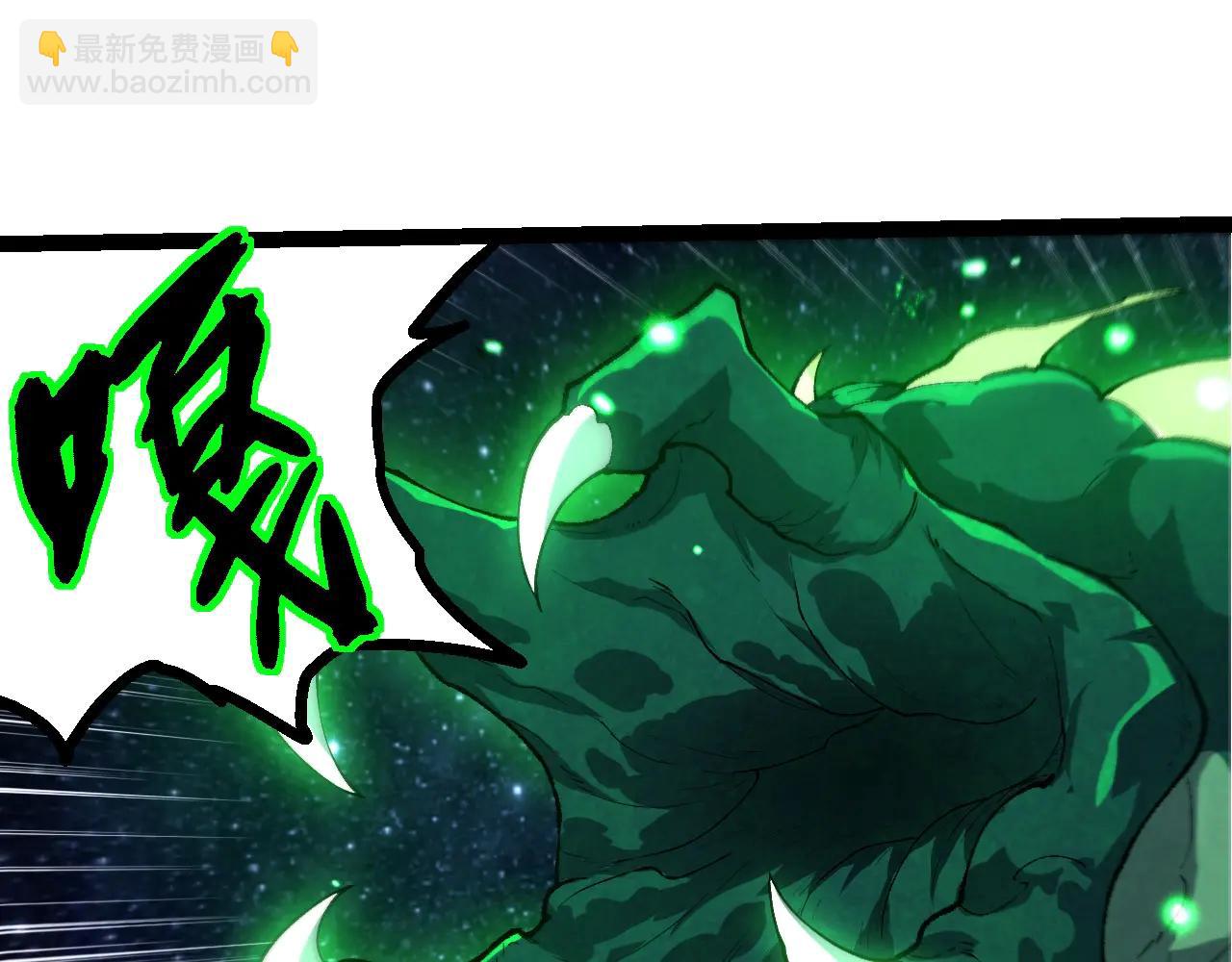 從大樹開始的進化 - 第381話 初戰蟲族(2/3) - 1