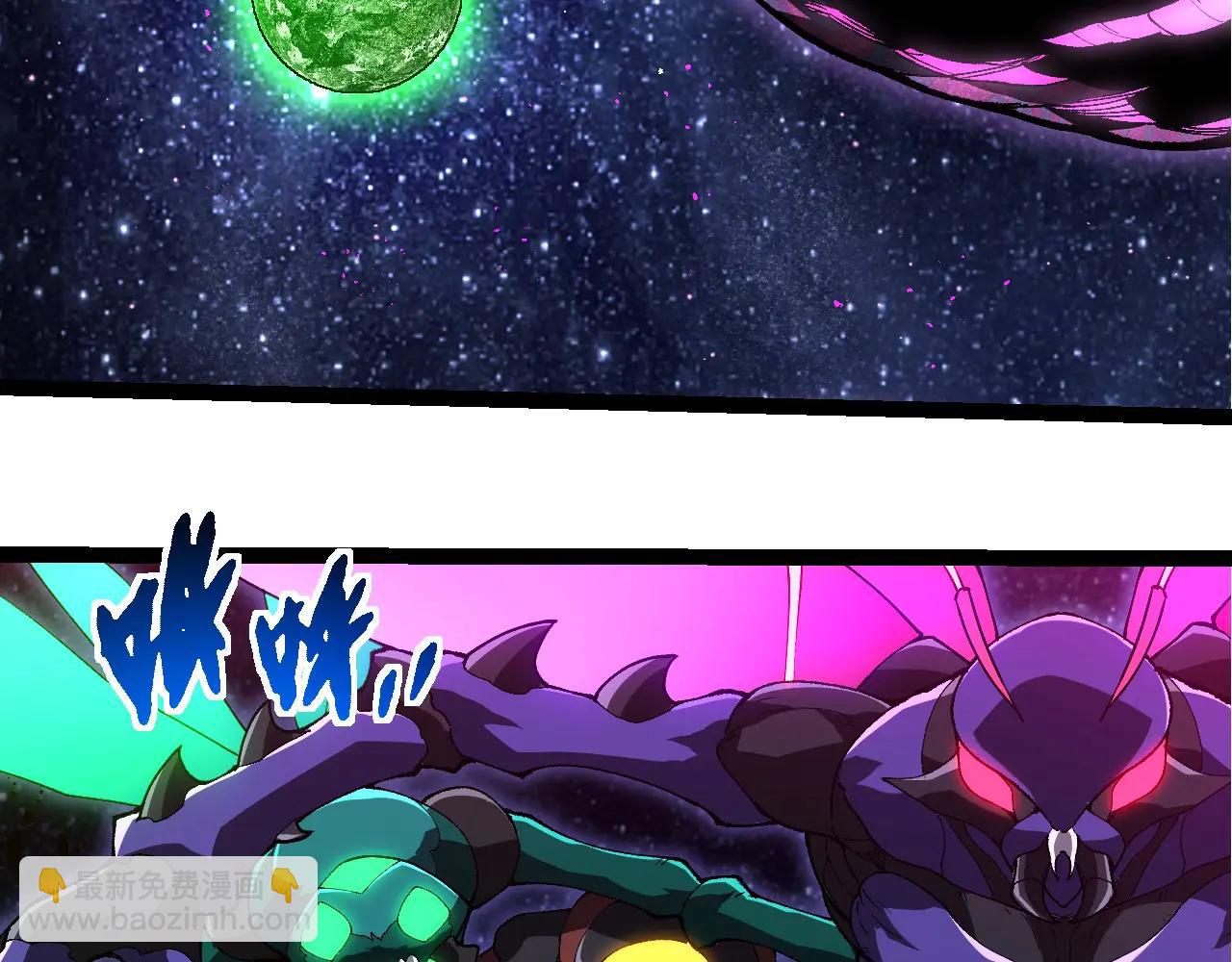 從大樹開始的進化 - 第381話 初戰蟲族(1/3) - 6