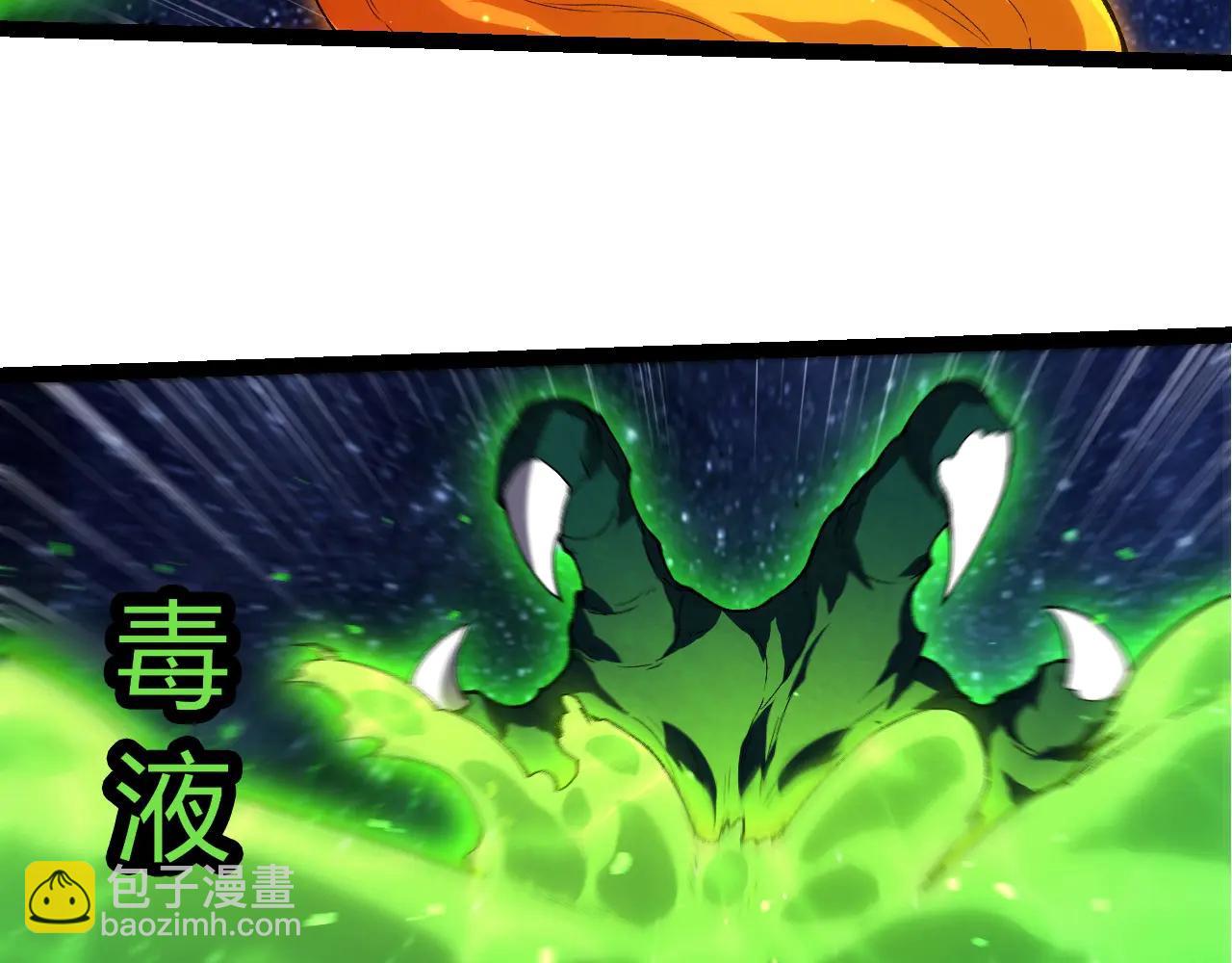 從大樹開始的進化 - 第381話 初戰蟲族(2/3) - 1