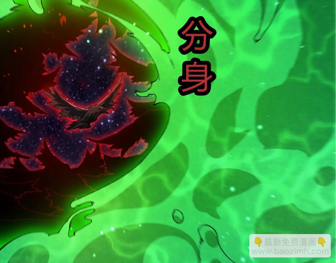 從大樹開始的進化 - 第381話 初戰蟲族(2/3) - 5