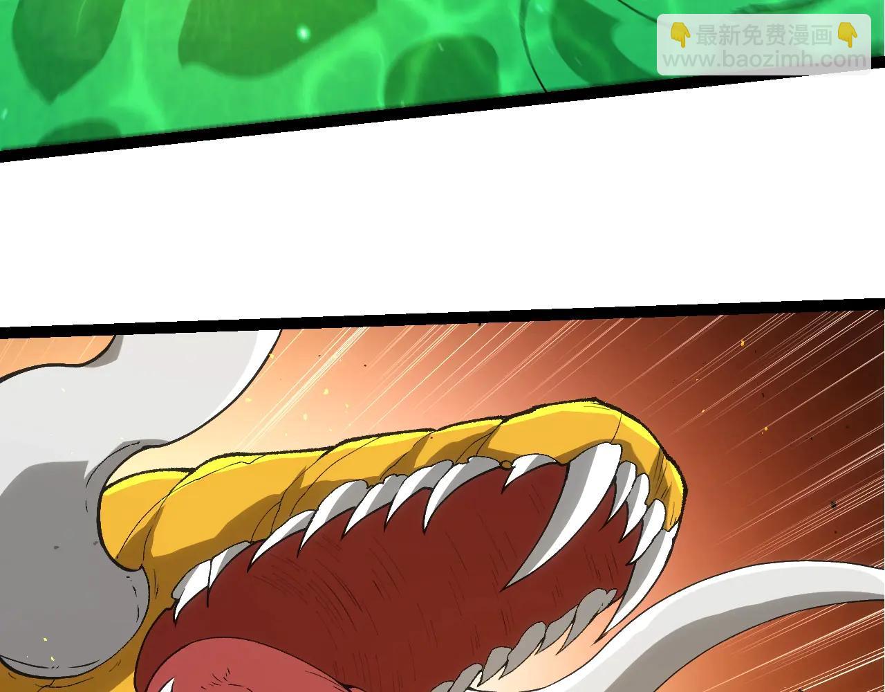 從大樹開始的進化 - 第381話 初戰蟲族(2/3) - 6