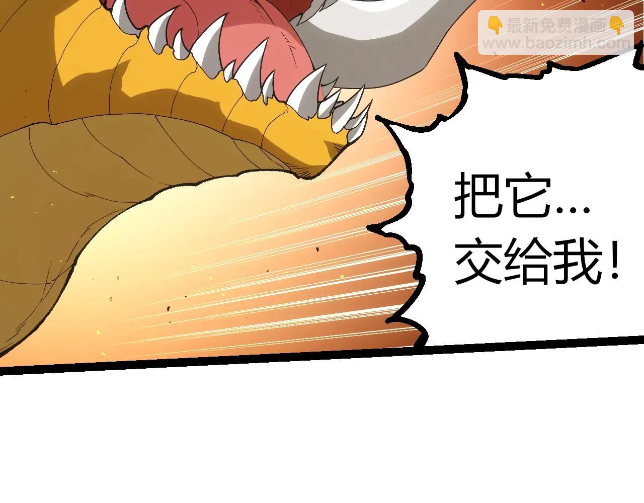 從大樹開始的進化 - 第381話 初戰蟲族(2/3) - 7