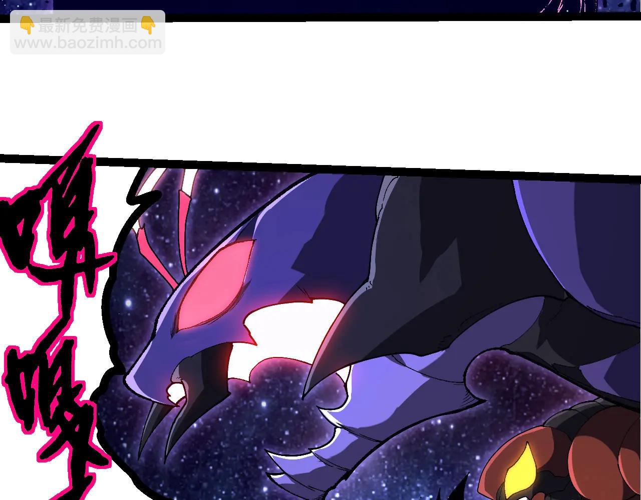 從大樹開始的進化 - 第381話 初戰蟲族(1/3) - 8