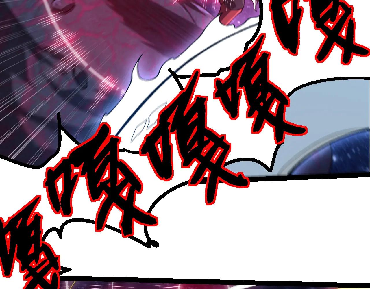 從大樹開始的進化 - 第381話 初戰蟲族(2/3) - 3