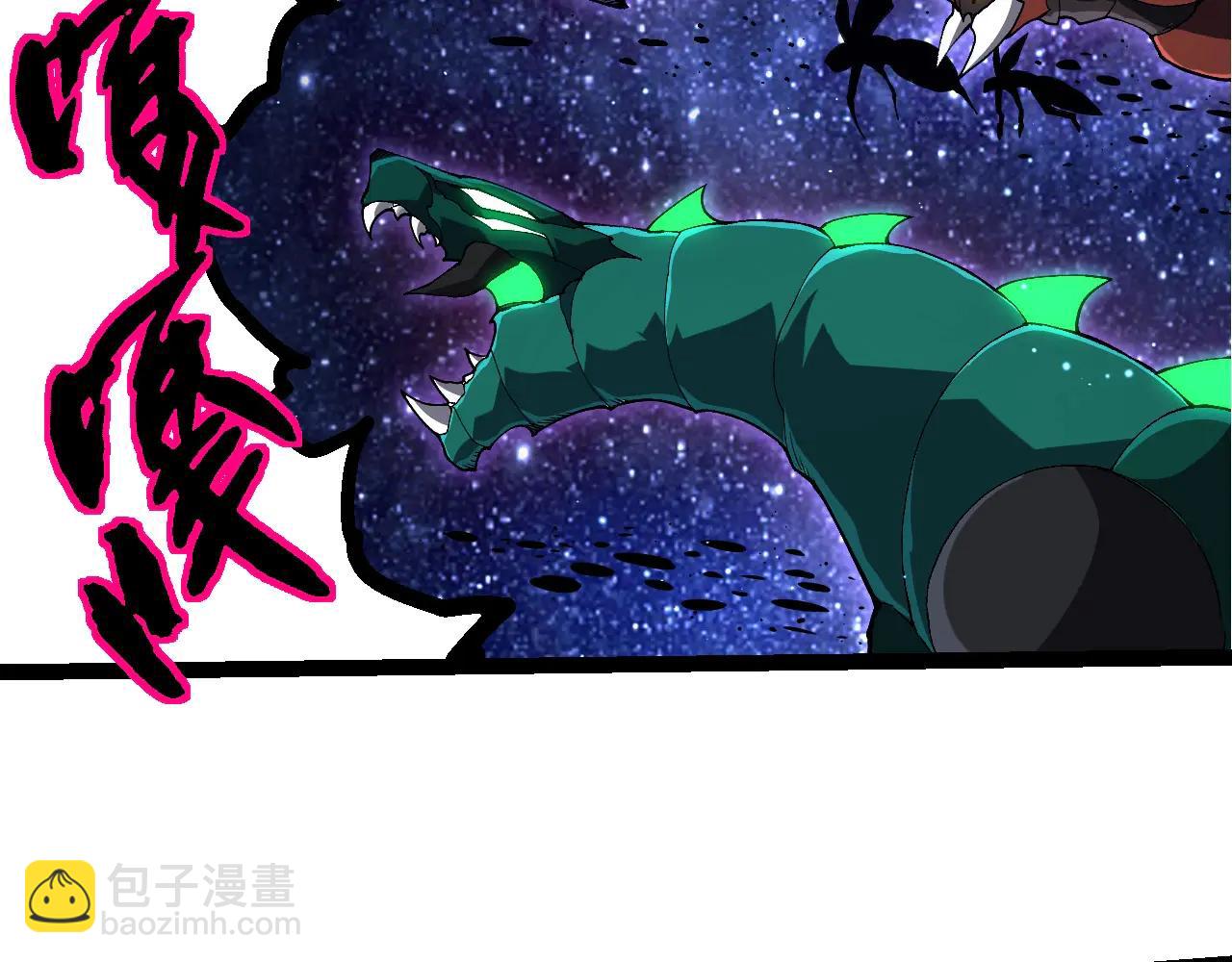 從大樹開始的進化 - 第381話 初戰蟲族(1/3) - 1